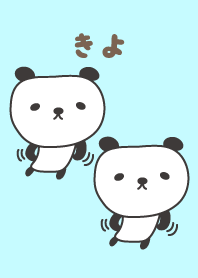 O tema bonito panda para Kiyo
