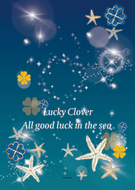 ネイビー : 海の運気UP!ヒトデと四葉