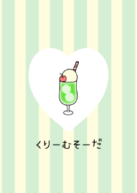 Cream Soda -2023- 5