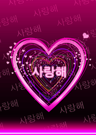 Korean LOVE Heart NEON