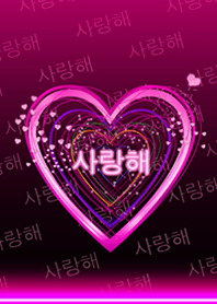 韓国語LOVEハートNEON