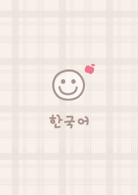 韓國 格子花呢<蘋果>淺褐色的