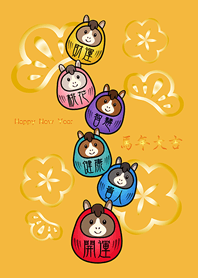 말의 해럭키 텀블러!(노란색)