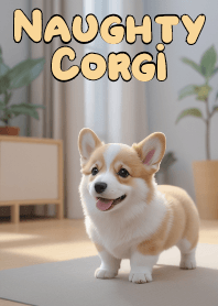 調皮的柯基犬 VOL.12