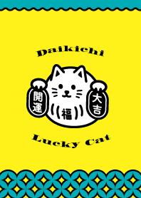Daikichi / Lucky Cat / Yellow