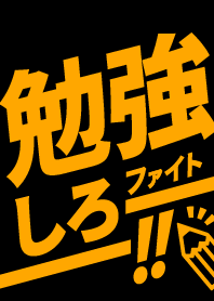 Keep up with your studies! BK&Neon OR