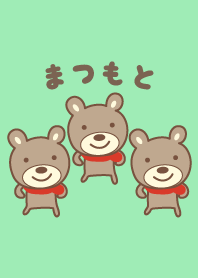 Cute bear theme for Matumoto