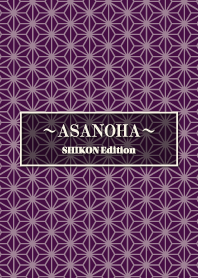 ASANOHA SHIKON Edition