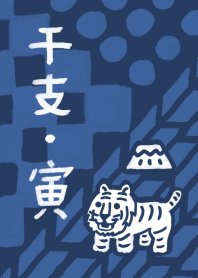 Japanese style tiger series03