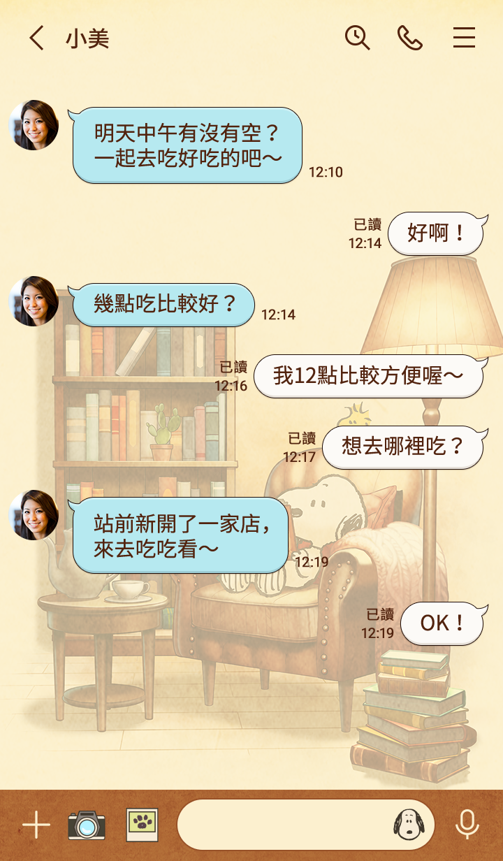 Snoopy 閱讀 預覽 2