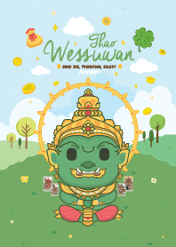 ท้าวเวสสุวรรณ วันพุธ : การงานรุ่ง V