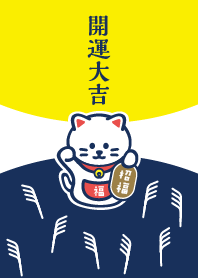 Moon viewing cat / Navy x Yellow