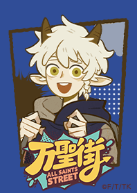TVアニメ「万聖街」 ニールver.