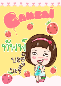TUP gamsai little girl_N V08