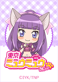 アニメ「東京ミュウミュウ にゅ～♡」Vol.7