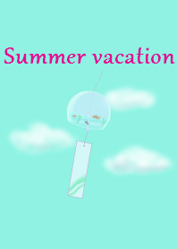 まだ夏休み