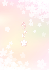 fine and mild spring