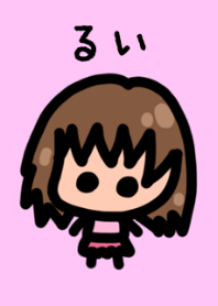 Rui's theme is very cute