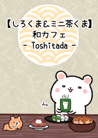 (Toshitada)White&Tea bear JapaneseCafe