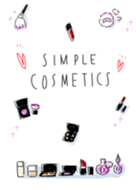 簡單 化妝品
