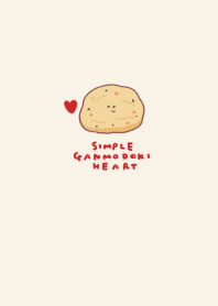 simple Ganmodoki heart beige