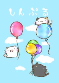 3 colours cat balloon
