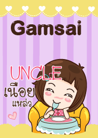 UNCLE gamsai little girl_S V.01 e