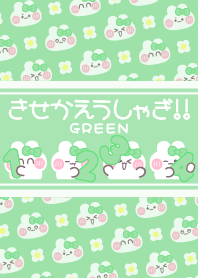 Ushagi!!3 green