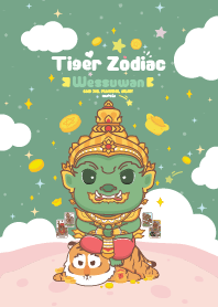 Wessuwan & Tiger Zodiac - Good Job