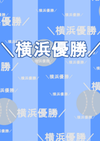 YOKOHAMA won the game.