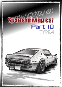 Sports driving car Part10 TYPE.4