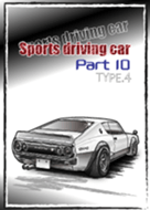 Sports driving car Part10 TYPE.4