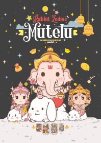 มูเตลู & ปีเถาะกระต่าย x รวยหมดหนี้