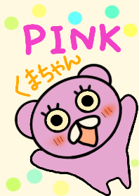 ピンクくまちゃん