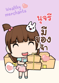 NUJAREE wealthy merchants V06