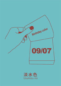 Birthday color September 7 simple: