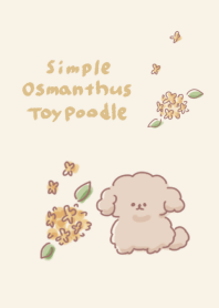 簡約玩具貴賓犬桂花米色