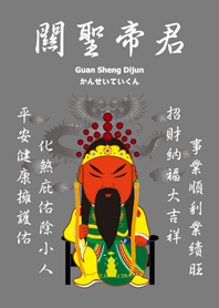 關聖帝君˙庇佑祝福(霧灰色)