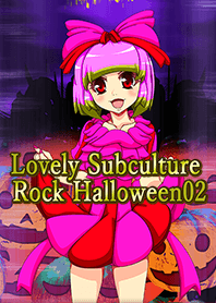 ラブリーサブカルロックハロウィン 02