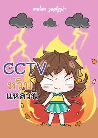 CCTV melon goofy girl_S V04 e