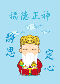 랜드 징˙심사 숙고(아쿠아 블루)