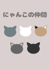 Cat friends