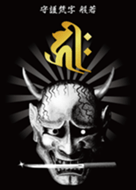 干支の守護梵字と龍 ヴァン Line 着せかえ Line Store