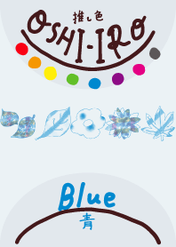 I found my OSHI-IRO , Blue-106.