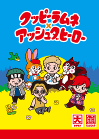 クッピーラムネ×アッシュダヒーロー