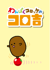 Koro's daily life