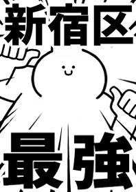 Strongest rabbit[SHINJYUKU-KU]