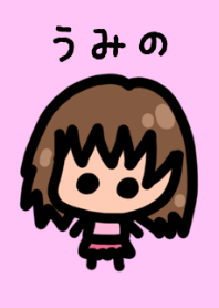 Umino's theme is very cute