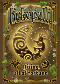 幸運をもたらす精霊ココペリ クローバー Line 着せかえ Line Store