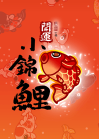 Lucky Nishikigoi